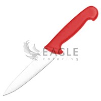 Utility Knife